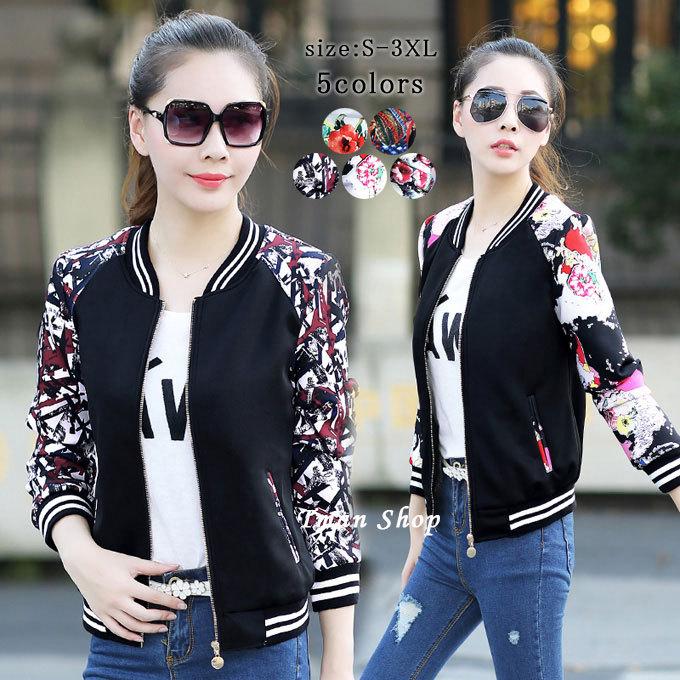 花柄ジャンパー スカジャン ブルゾン スタジャン Ma 1 長袖 レディース アウター ジャケット 野球服 おしゃれ 秋物 秋新作 送料無料 再入荷