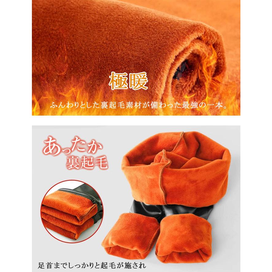 レザーパンツ スキニー レディース レザースキニーパンツ 革パン PUレザー フェイクレザー スパッツ パンツ ボトムス スリムパンツ レギンス タイト ストレート |  | 03