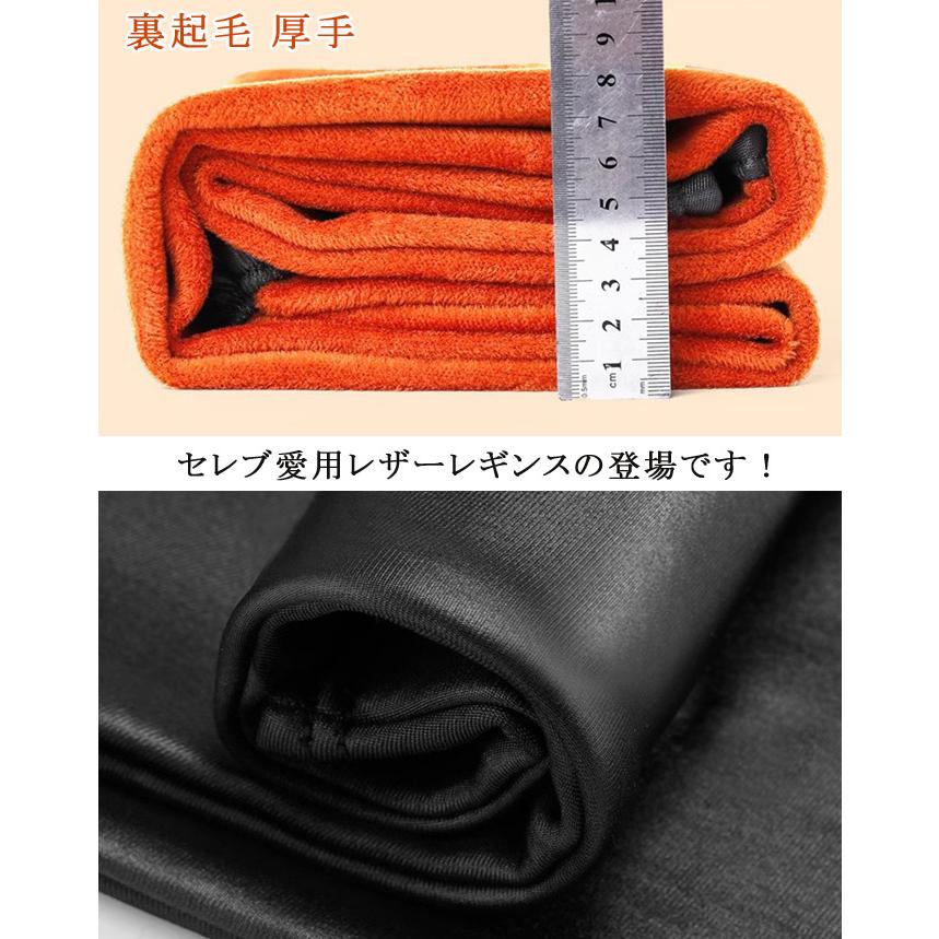 レザーパンツ スキニー レディース レザースキニーパンツ 革パン PUレザー フェイクレザー スパッツ パンツ ボトムス スリムパンツ レギンス タイト ストレート |  | 04