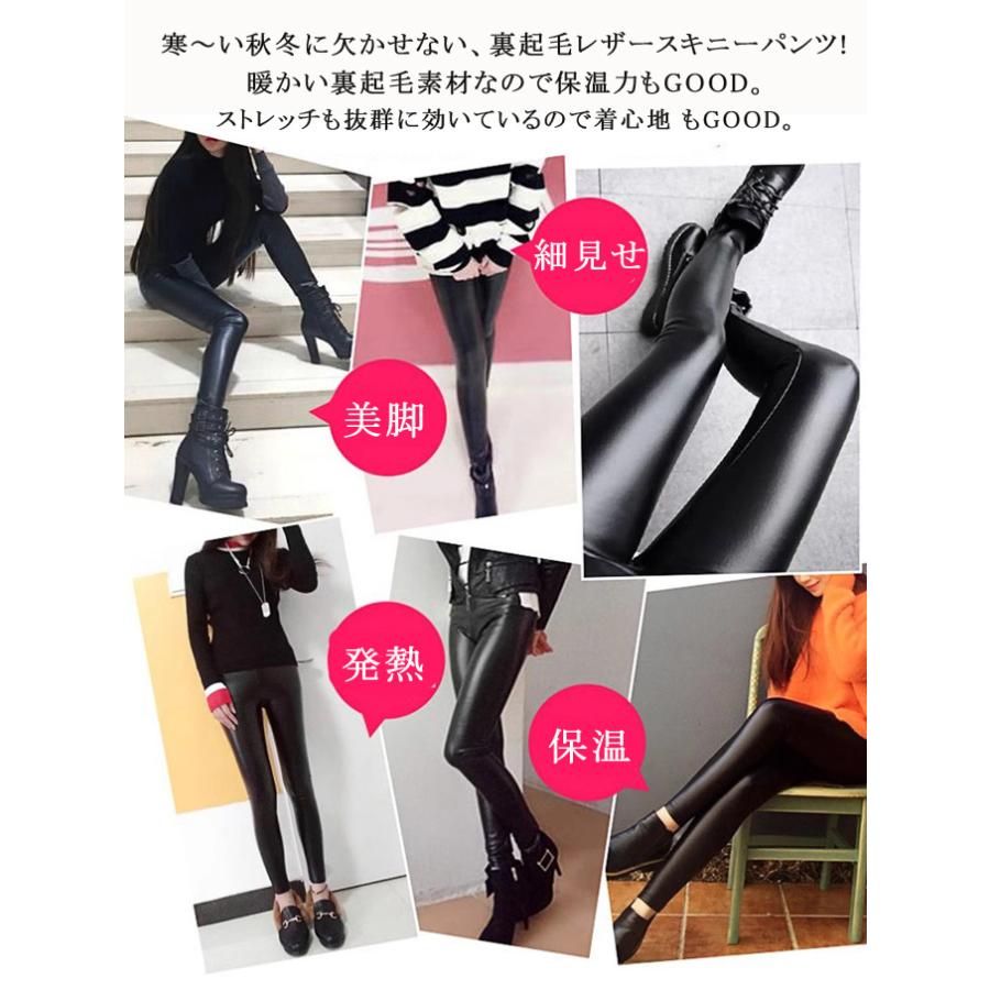 レザーパンツ スキニー レディース レザースキニーパンツ 革パン PUレザー フェイクレザー スパッツ パンツ ボトムス スリムパンツ レギンス タイト ストレート |  | 05