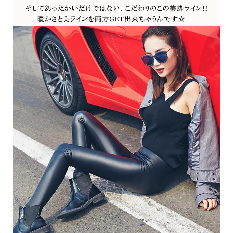 レザーパンツ スキニー レディース レザースキニーパンツ 革パン PUレザー フェイクレザー スパッツ パンツ ボトムス スリムパンツ レギンス タイト ストレート |  | 06