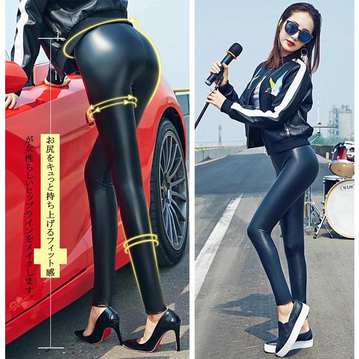 レザーパンツ スキニー レディース レザースキニーパンツ 革パン PUレザー フェイクレザー スパッツ パンツ ボトムス スリムパンツ レギンス タイト ストレート |  | 07