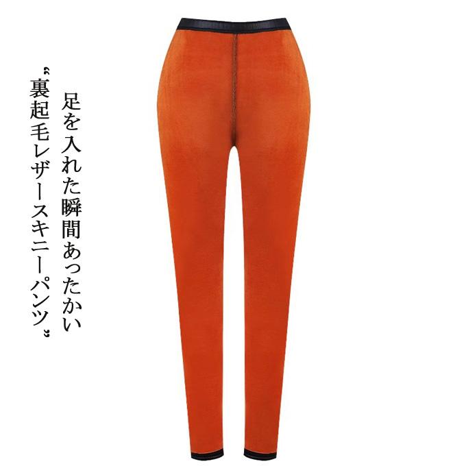 レザーパンツ スキニー レディース レザースキニーパンツ 革パン PUレザー フェイクレザー スパッツ パンツ ボトムス スリムパンツ レギンス タイト ストレート |  | 08