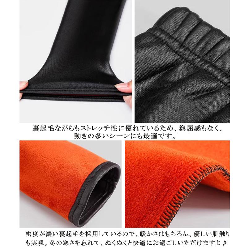 レザーパンツ スキニー レディース レザースキニーパンツ 革パン PUレザー フェイクレザー スパッツ パンツ ボトムス スリムパンツ レギンス タイト ストレート |  | 09