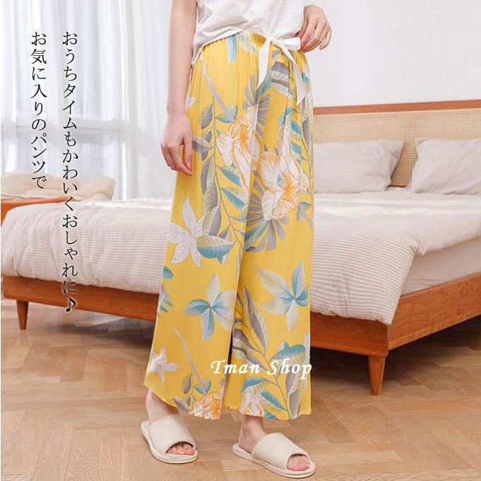 ルームウェア パジャマパンツ レディース 花柄 リラックスパンツ 夏 