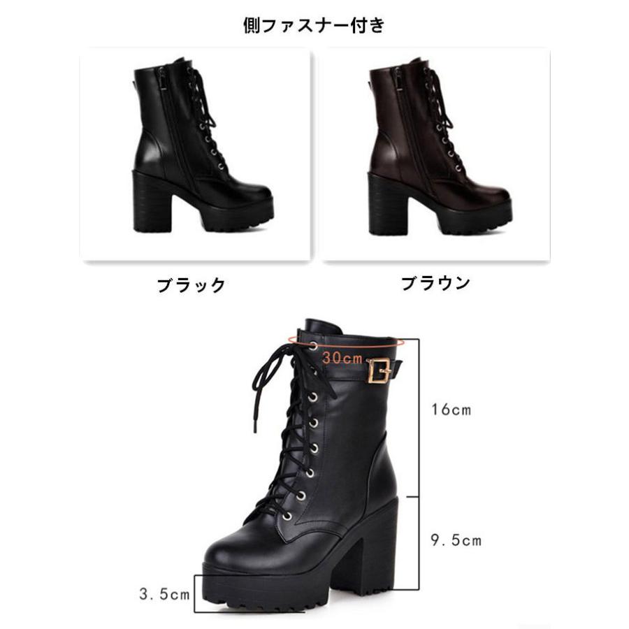 ショートブーツ レディース エンジニアブーツ 裏起毛 ショート ブーツ