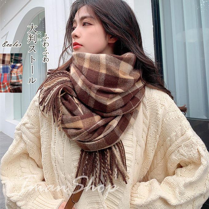大判ストール まるでウールの様な肌触り ストール 大判 マフラー レディース メンズ 防寒 ふわふわ 結婚式 厚手 可愛い ひざ掛け チェック 旅行 プレゼント 秋冬 R01st448 Tman 通販 Yahoo ショッピング