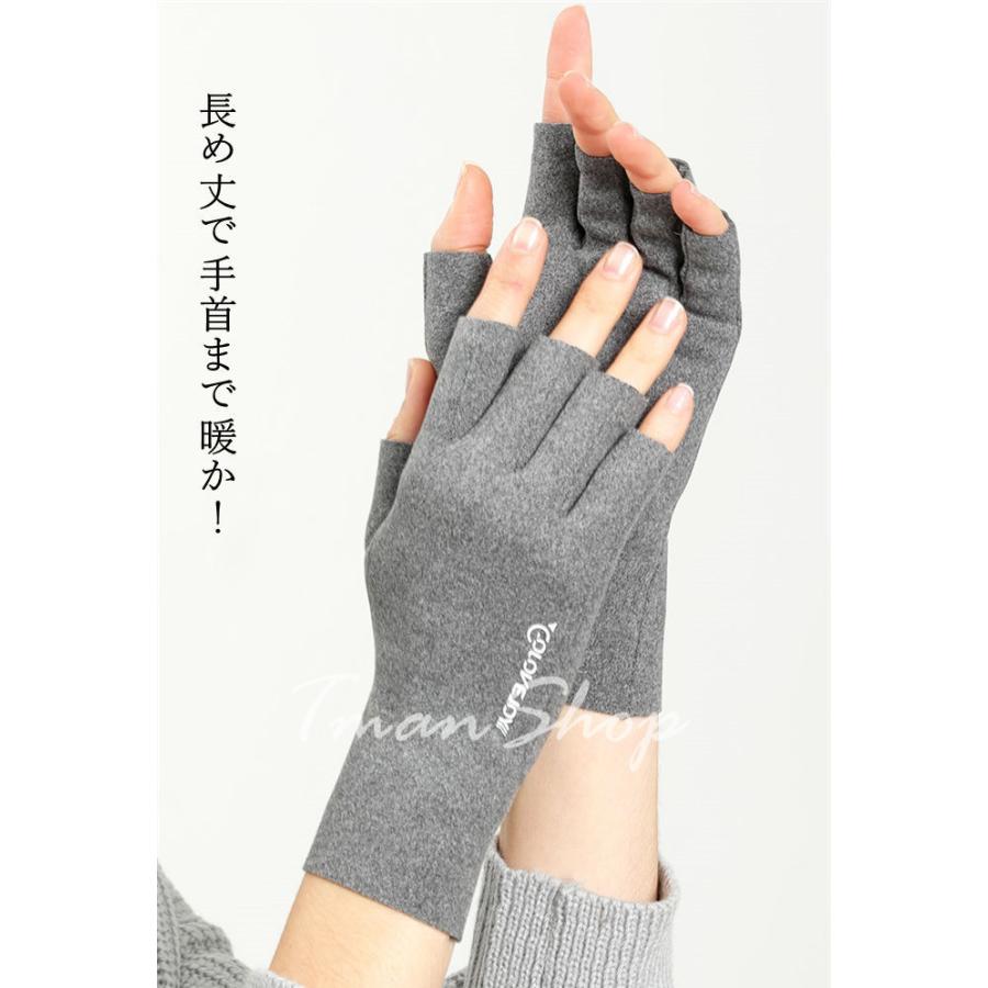 引出物 手袋 レディース 秋冬 指なし スマホ手袋 薄手 Dralon 極暖発熱 暖かい おしゃれ かわいい ビジネス 通学 通勤用 自転車 防風 防寒 誕生日 送料無料 Simbcity Net