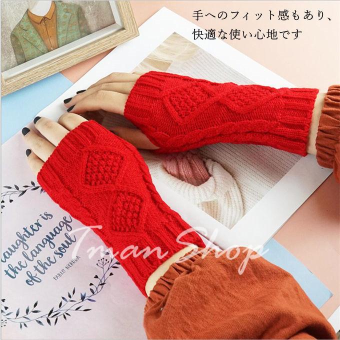 売れ筋がひ贈り物 手袋 ハンドウォーマー アームウォーマー レディース 暖かい かわいい スマホ 指なし 裏起毛 プレゼント 指切り 冷え取り ふわふわ ニット 冬 おしゃれ Karolinemedeiros Com Br