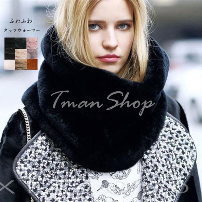 ネックウォーマー レディース メンズ マフラー スヌード ラビットファー ふわふわ 送料無料 防寒 防風 通勤 通学 プレゼント ギフトにも最適 R01st4 Tman 通販 Yahoo ショッピング
