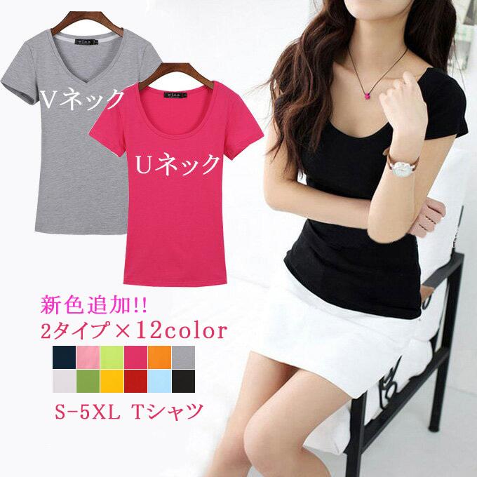 半袖tシャツ レディース カットソー インナー Tシャツ 半袖 トップス Vネック Uネック 細身 着痩せ カジュアル 無地 通勤 通学 夏物 春夏 新作 送料無料 R01t554 Tman 通販 Yahoo ショッピング