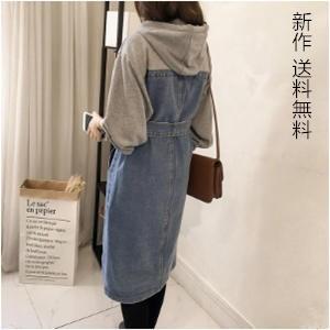 デニムワンピース パーカーワンピ レディース 重ね着風 ロング丈 長袖 フード付き スリット ベルト付き ポケット付き おしゃれ 冬 冬物 新作 送料無料 R01wp538 Tman 通販 Yahoo ショッピング