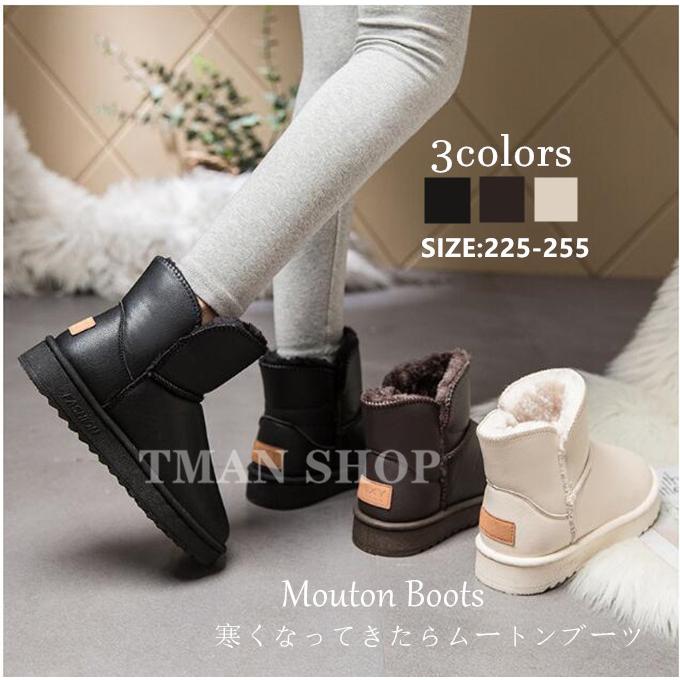 ムートンブーツ ショートブーツ レディース スノーブーツ 起毛ブーツ 裏起毛 ボア付き Pu あったか 防水 撥水 防滑 美脚 防寒 滑り止め 可愛い おしゃれ 冬 新作 R02sh984 Tman 通販 Yahoo ショッピング
