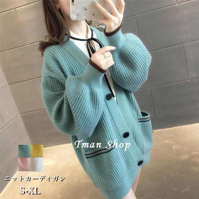 ニットカーディガン レディース 長袖 アウター カーディガン コート ロング丈 ゆったり おしゃれ カジュアル 通学 春物 新作 送料無料 R03a136 Tman 通販 Yahoo ショッピング