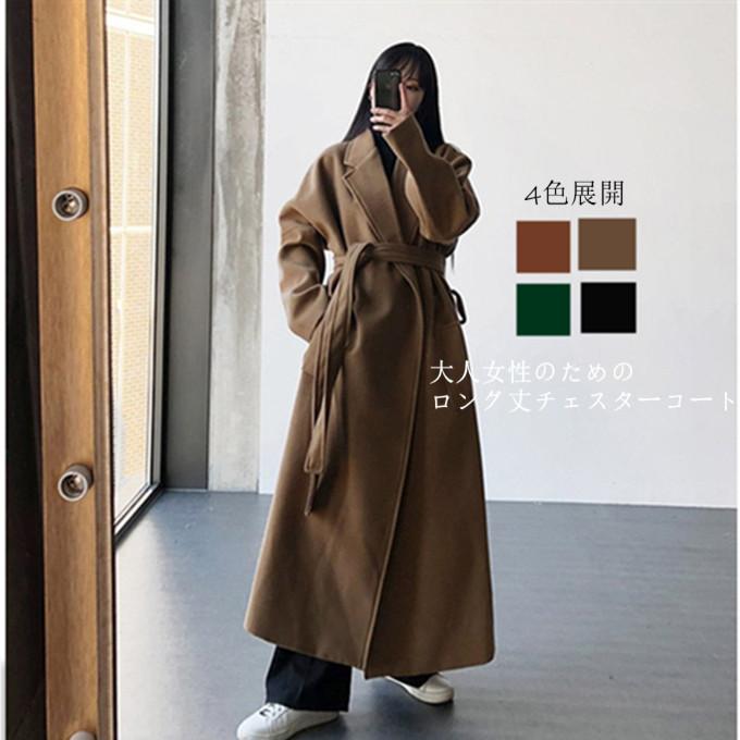 初回限定 チェスターコート レディース ウール風コート マキシ丈 あったか 裏地付き 中綿入れ ゆったり 無地 厚手 アウター ロング 秋冬新作 お洒落 韓国 送料無料 R03a585 Tman 通販 Yahoo ショッピング 21正規激安 Www Skylanceronline Com