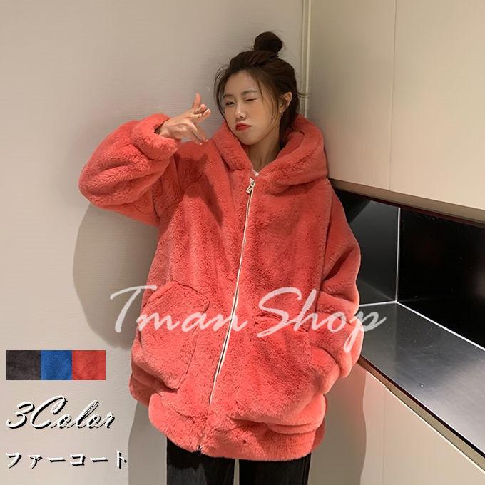 売れ筋がひ贈り物 ふわふわ レディース フェイクファー ファーコート ボリュームファーコート 冬 ふわふわ ミディアム丈 暖かい 防寒 防風 フワフワ ゆったり カジュアル 人気 フード付き ブルゾン レディース フェイクファー コート アウター Www