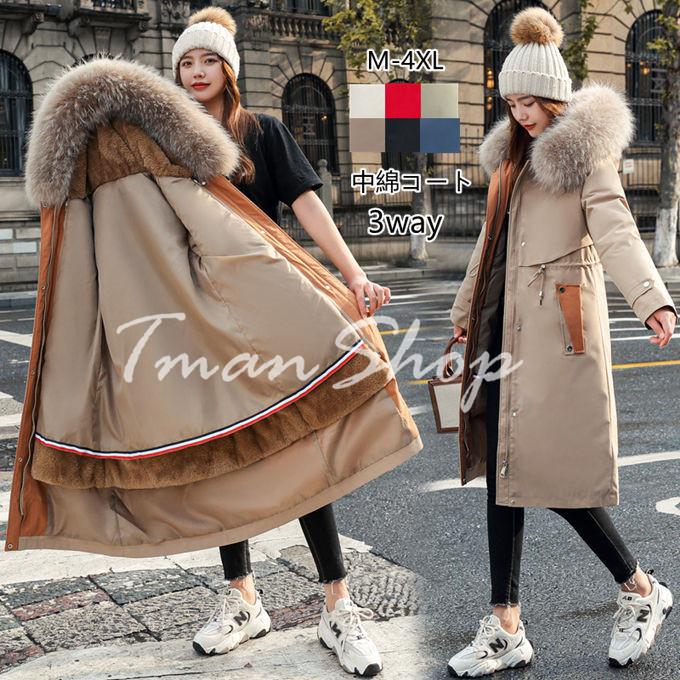 中綿コート ダウン風コート レディース 3way 中綿入り ロングコート モッズコート アウター 無地 厚手 暖か ゆったり 着痩せ 防寒 防風 上品 通学 通勤