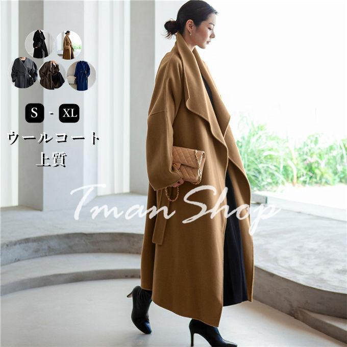 ウールオーバーコート レディース アウター ガウン ロング丈 長袖 ウールコート オーバーサイズ カシミヤコート ゆったり 上質 リバーコート 人気 きれいめ