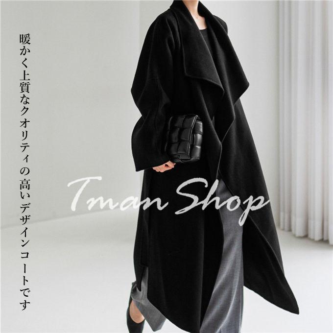ウールオーバーコート レディース アウター ガウン ロング丈 長袖