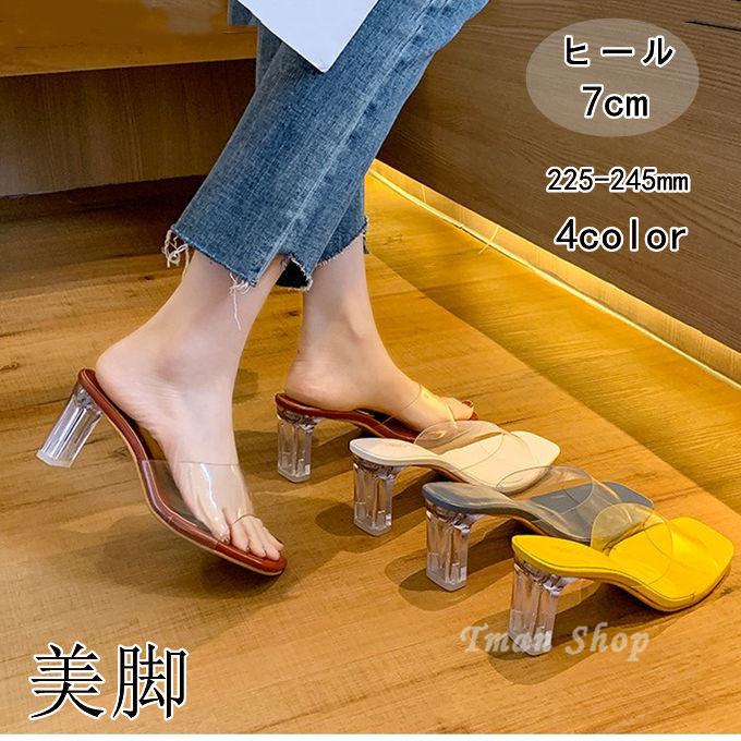 ミュール サンダル レディース チャンキーヒール 夏サンダル 太ヒール シューズ 疲れにくい 歩きやすい 美脚 ビーチ オシャレ セクシー オフィス 春 夏物 新作 R03sh012 Tman 通販 Yahoo ショッピング