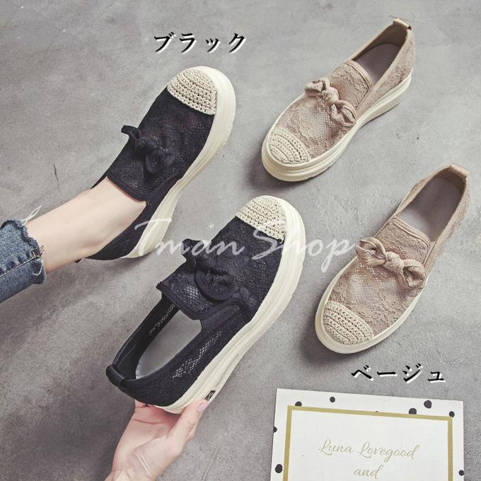 未使用　花見小路　レーススリッポンパンプス スリッポン | hanamikoji shoes - 花見小路 -【公式通販サイト