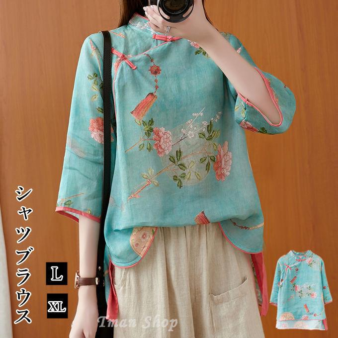 ご購入者様決定［Lonmy］花柄シャツブラウス昭和レトロチャイナ風