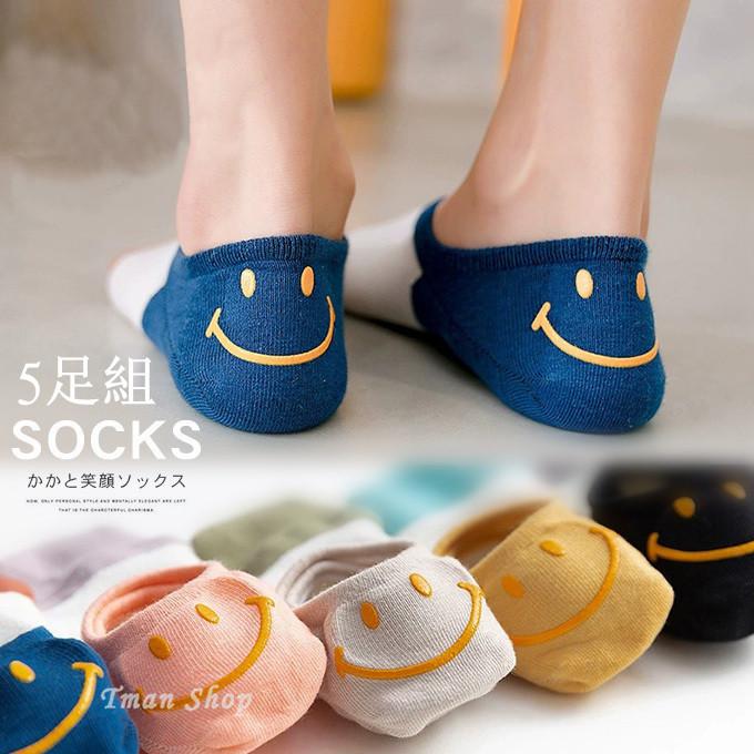 ソックス フットカバー ショート 脱げない レディース 子供 5足組
