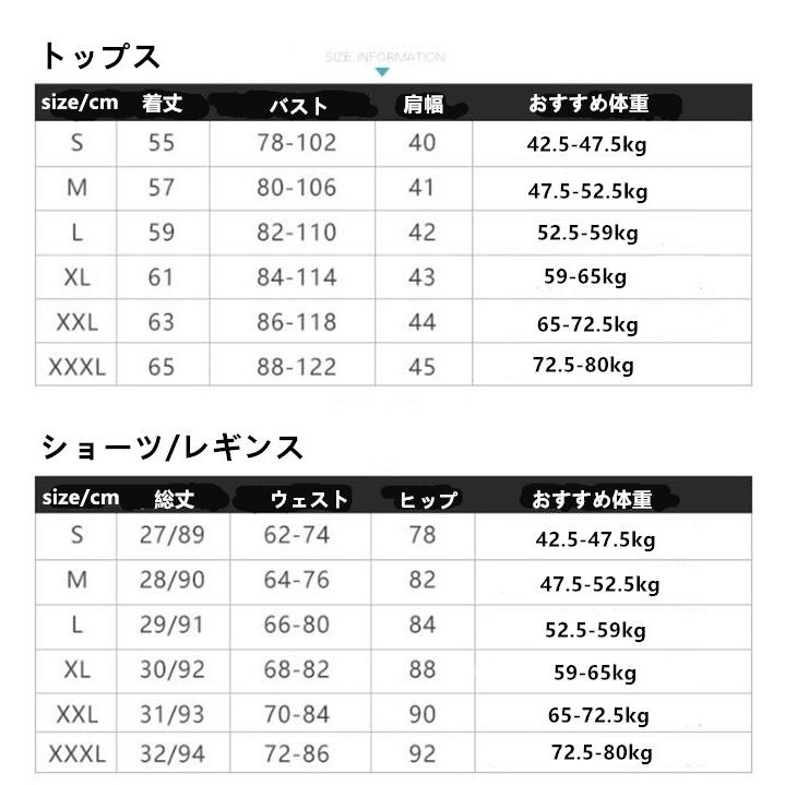 ヨガウェア フィットネスウェア レディース セット フィットネスウェア 5点セット ランニングウェア スポーツウェア 上下セット ヨガ ジム トップス ショーツ｜tman｜06