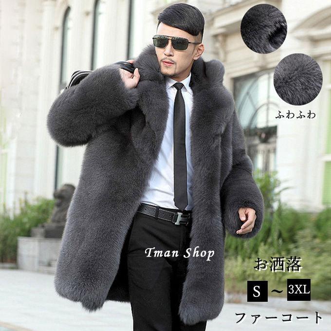 ファーコート メンズ 毛皮コート フォクス ロングコート おしゃれ 上着 暖かい 秋冬 防寒 お洒落 メンズファッション T01a594 Tman 通販 Yahoo ショッピング