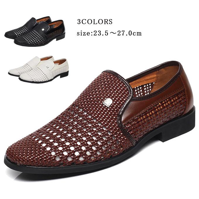 メッシュシューズ メンズ ビジネスシューズ 通気性抜群 履き心地抜群 安定感 カジュアル アウトドア コンフォート 春夏新作 父の日 プレゼント T01sh118 Tman 通販 Yahoo ショッピング