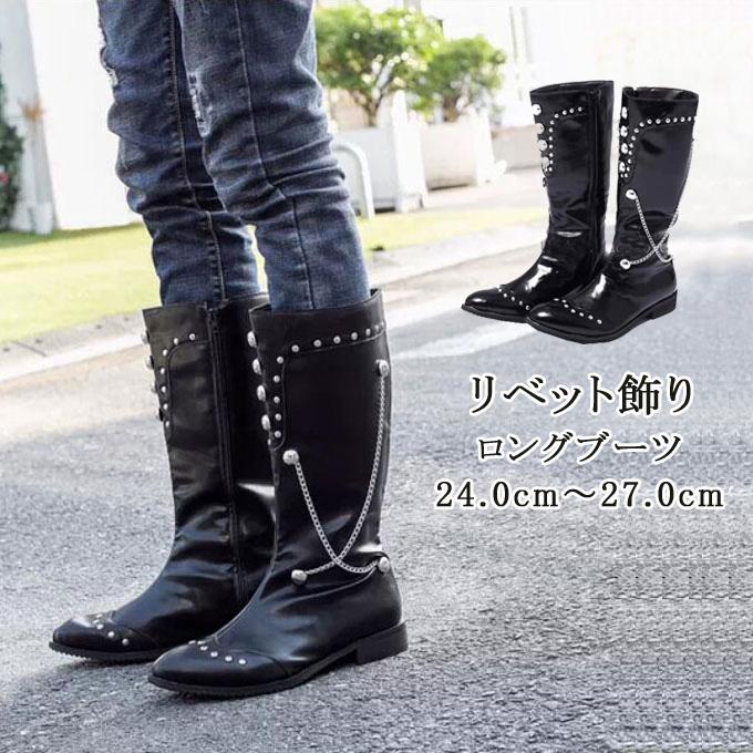 ブーツ メンズ エンジニアブーツ 防水 革靴 ロングブーツ シューズ 