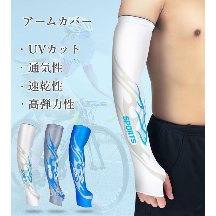 アームカバー 腕カバー 冷感作用 吸汗速乾 滑り止め Uv対策 日焼け止めカバー 紫外線対策 サイクリング 通勤 釣り 運転用 スポーツ用 男女兼用 左右セット夏用 T01st195 Tman 通販 Yahoo ショッピング