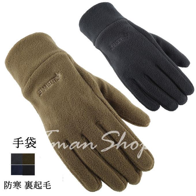 手袋 メンズ レディース 通勤 通学 手ぶくろ グローブ 防寒 暖かい 秋冬 あったか スエード調 フリース アウトドア キャンプ ビジネス バイク 自転車 防風 奉呈