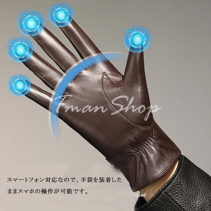 手袋 メンズ レディース スマホ対応 レザー手袋 ラム革 グローブ 手袋 メンズ レディース スマホ対応 レザー手袋 ラム革 グローブ