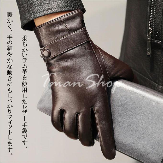 手袋 メンズ レディース スマホ対応 レザー手袋 ラム革 グローブ 手袋 メンズ レディース スマホ対応 レザー手袋 ラム革 グローブ