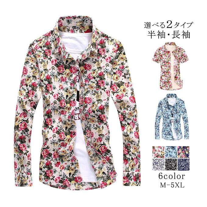 長袖シャツ メンズ 花柄シャツ カジュアルシャツ アロハ 花柄 総柄  ボタニカル柄 コットン  秋服 冬服 お兄系｜tman