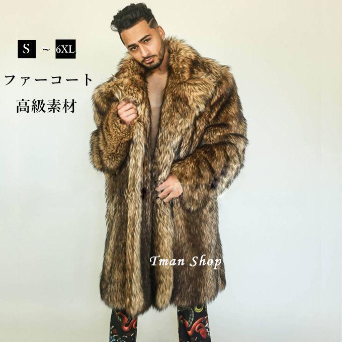 人気ショップが最安値挑戦 ファーコート 毛皮コート ロングコート メンズ ミンク フェイクファーコート アウター 厚手 防寒 ゆったり ファー襟 暖かい 高級素材 秋冬 超人気の Lewisfamilyinsurance Com