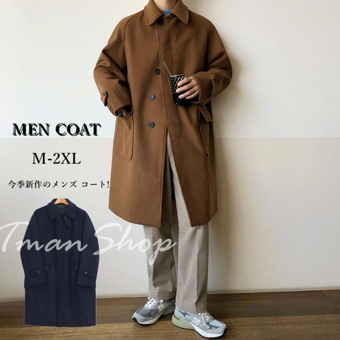 在庫処分 ウールコート メンズ スリム 通勤 厚手 無地 カジュアル 大きいサイズ ビジネスコート ロング アウター ダッフルコート トレンチコート ウールコート メンズ チェスターコート 暖かい チェスターコート ジャケット コート アウター