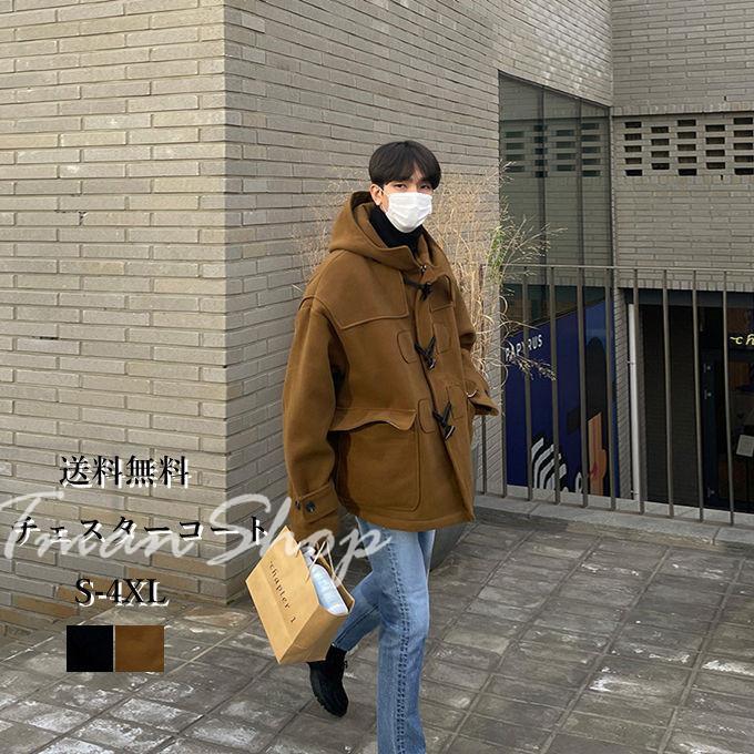 全商品オープニング価格 特別価格 紳士服 カジュアル 大きいサイズ ビジネスコート アウター ダッフルコート トレンチコート ウールコート メンズ チェスターコート ビジネス アウター ウールコート メンズ チェスターコート 無地 暖かい 通勤 厚手 コート アウター