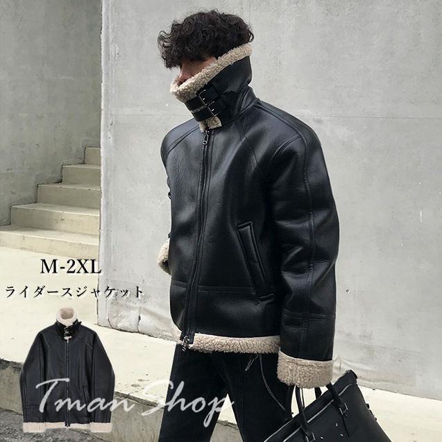 ライダースジャケット メンズ レザージャケット メンズ アウター ジャンパー ムートンコート ジャケット PU ブルゾン 革ジャン 裏ボア 厚手 防寒 秋冬