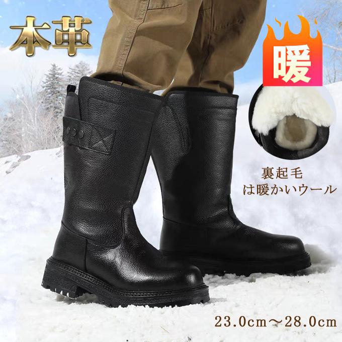 スノーシューズ スノーブーツ メンズ アウトドア 本革 裏起毛 滑らない