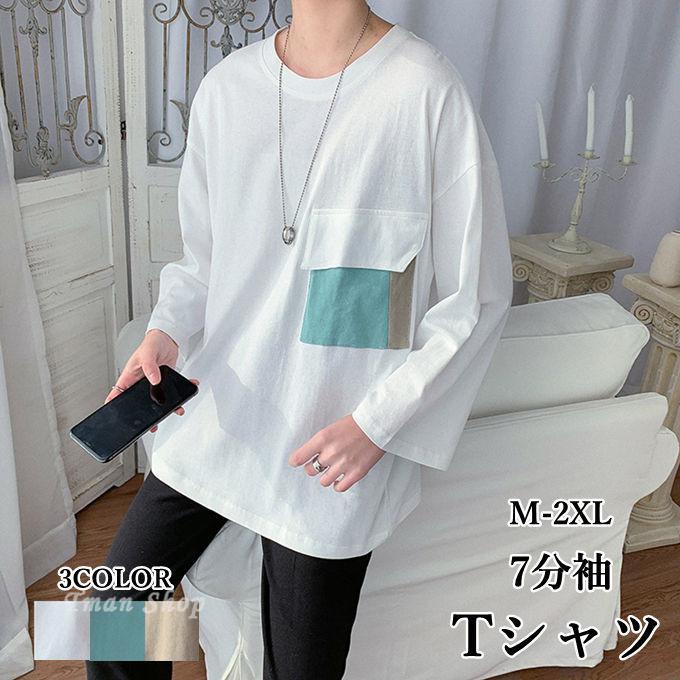 Tシャツ メンズ 7分袖 インナー ストレッチ 無地 クルーネック カットソー 春夏 サーマル トップス メンズファッション ゆったり T02t985 Tman 通販 Yahoo ショッピング