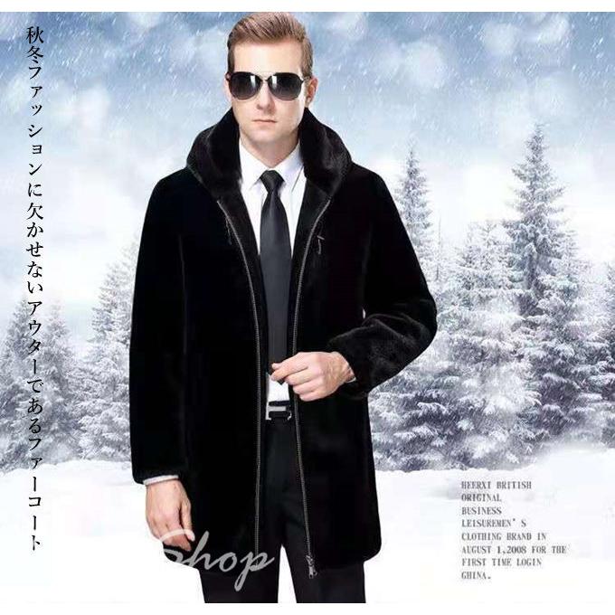 祝開店 大放出セール開催中 メンズ アウター ファーコート ロングコート フェイクファー フェイクファージャケット メンズ ファーコート ミンク ボアジャン ロングコート フード付き ファッション モコモコ アウター ゆったり 冬 冬物 暖かい