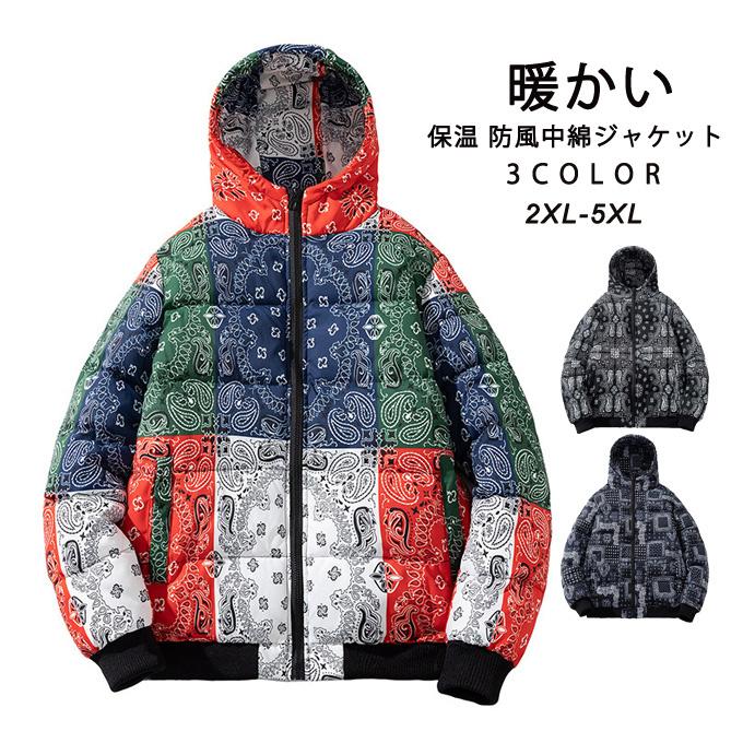 ダウンジャケット メンズ アウター 中綿ジャケット バンダナ 