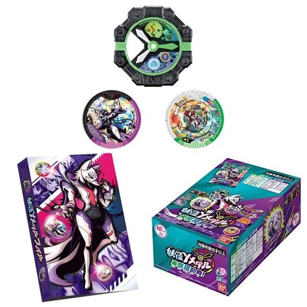 【送料無料】妖怪学園Y 妖怪ウォッチ DX YSPウォッチ 零カスタムベゼル & 妖怪Yメダル 英傑超乱舞！ & 妖怪Yメダルファイル 英傑変化３点セット | BANDAI