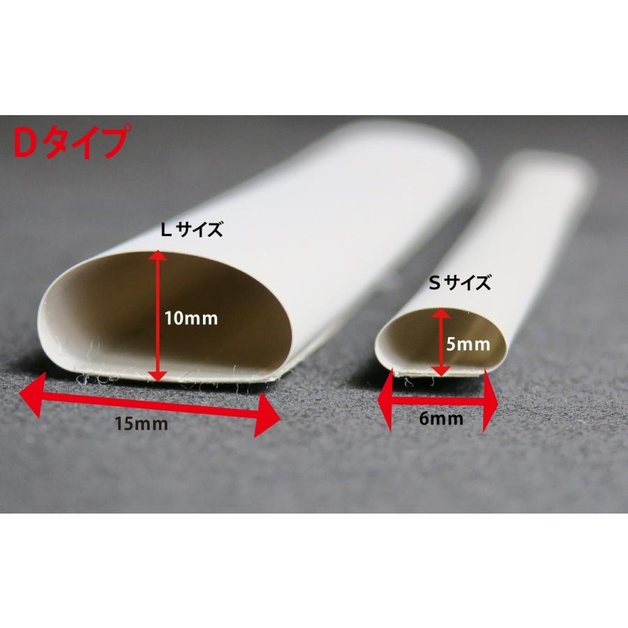 すき間テープ すき間風防止 すき間風対策 冷暖房費節約 花粉症対策 ドア  玄関 貼るだけ簡単 Dタイプ Sサイズ 10個 得トク2WEEKS0528