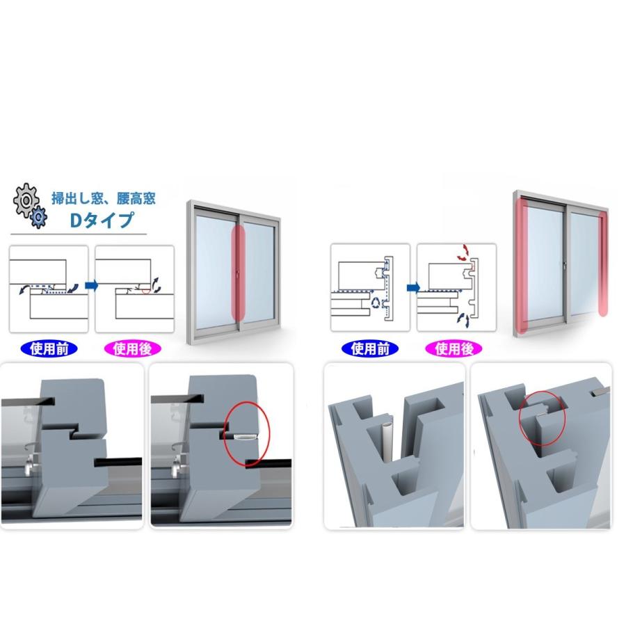 すき間テープ すき間風防止 すき間風対策 冷暖房費節約 花粉症対策 ドア  玄関 貼るだけ簡単 Dタイプ Sサイズ 10個 得トク2WEEKS0528