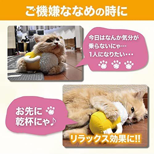Daish] 猫 おもちゃ 猫用品 猫ビール 猫グッズ ネコ おもちゃ 