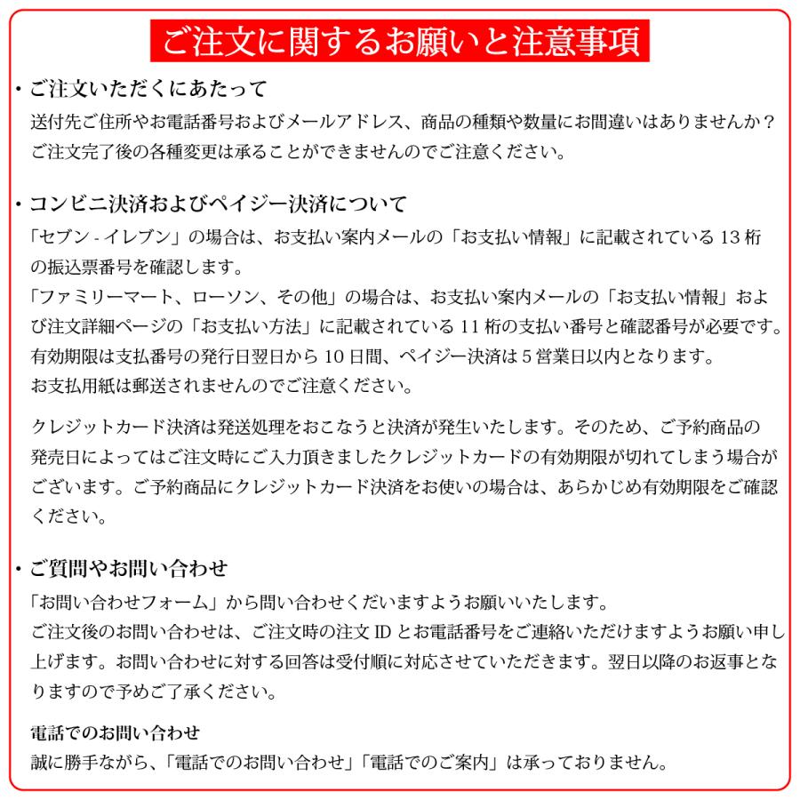 マスクのほね 175mm 日常・通勤・通学用 10本入り 武林製作所 マスクフレーム 日本製 |  | 08