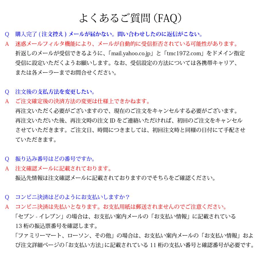 マスクのほね 175mm 日常・通勤・通学用 10本入り 武林製作所 マスクフレーム 日本製 |  | 10